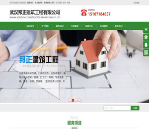 新洲阁楼现浇工程