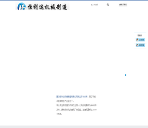 营口恒利达,营口冷拔钢,辽宁冷拔钢,营口钢材,冷拔钢