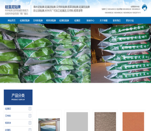 硅藻泥贴牌,贝壳粉贴牌,硅藻泥代工,贝壳粉贴牌,硅藻泥OEM,贝壳粉OEM,硅藻泥代加工,贝壳粉代加工,硅藻泥设备,硅藻泥配方硅藻泥批发,硅藻泥厂家,硅藻泥品牌,硅藻泥十大品牌