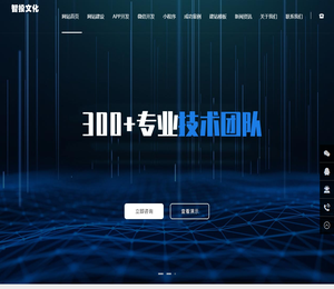 黑龙江省智投文化传媒有限公司