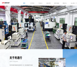 电机电控电源零配件制造