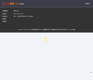【红海直聘】找工作