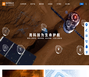 湖南云箭格纳微信息科技有限公司