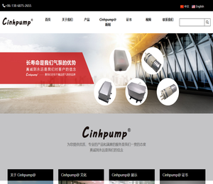 微型气泵,隔膜气泵,长寿命气泵生产厂家