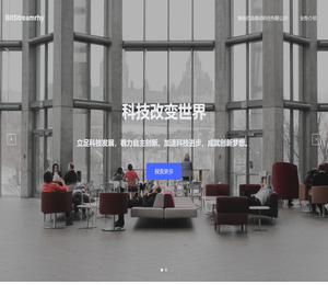 湖南位流律动科技有限公司