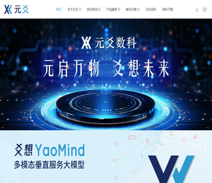 数字化转型咨询