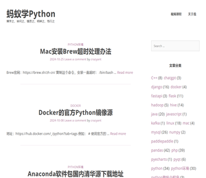 蚂蚁学Python