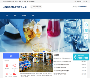 苯乙烯,乙醇,乙二醇,异丙醇厂家