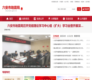 安徽易为网络科技有限公司