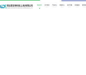 昆虫酯酶(EST)试剂盒