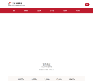 成都市锦江区爱有戏