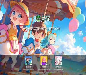 武汉绿游游科技有限公司