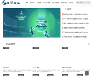 动画宣传片制作,MG动画,工业建筑动画,三维机械动画制作,天源文化传播有限公司