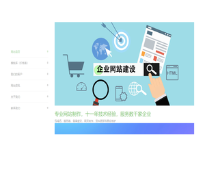 武汉市星澜科技有限公司