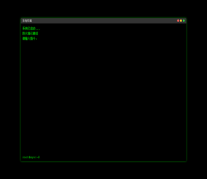 防火墙攻击模拟