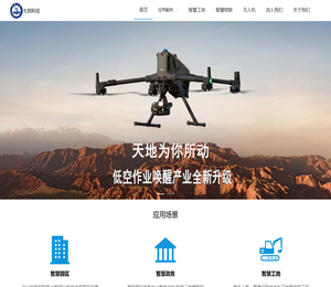 大邦科技【营巢云联】