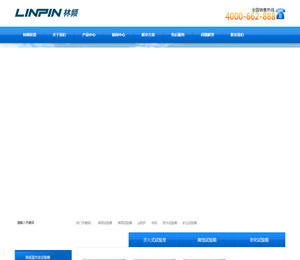 高低温交变试验箱的介绍