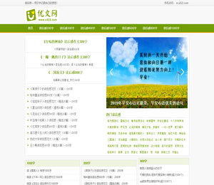 读后感大全，读后感作文，名著读后感