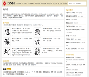 杭州优配网络科技有限公司