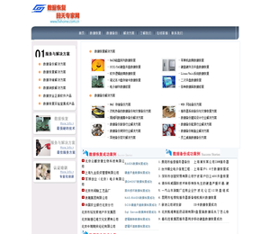 服务器数据恢复