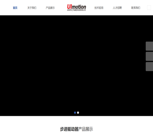 步进驱动器「一体化」步进电机品牌厂家