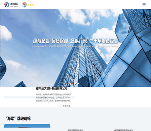 保温隔音材料玻璃棉厂家