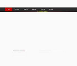 九美坊（深圳）酒业发展有限公司