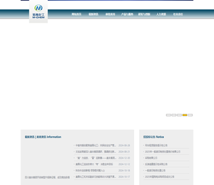 四川美青化工有限公司