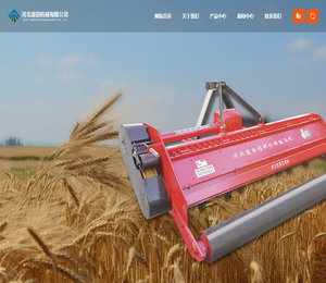 河北通田机械有限公司