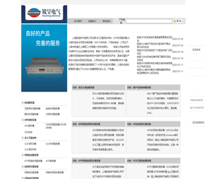 国产信创时钟服务器