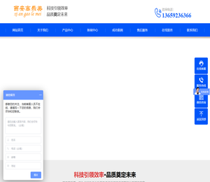 西安洗地机,西安扫地机,尘推车,西安环卫车,工业吸尘器,高压清洗机,西安高压冲洗车