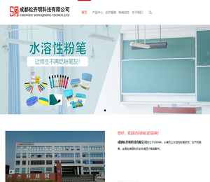 水溶性无尘粉笔