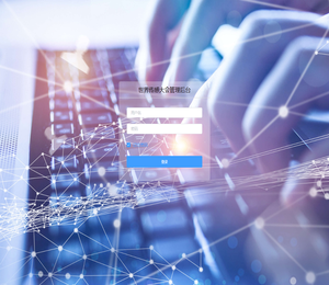 世界传感器大会管理后台