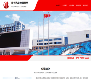 赣州电动伸缩门