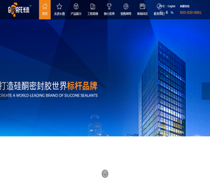 广东长鹿新材料科技有限公司