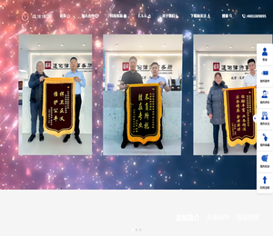 北京道佑律师事务所