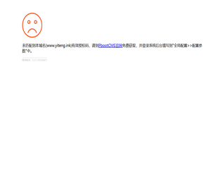山东亿腾物联网有限公司