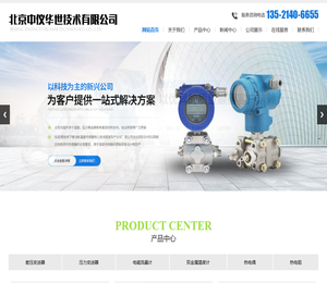 布莱迪压力表,布莱迪电接点压力表,布莱迪耐震压力表,布莱迪双金属温度计