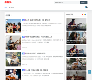 曲谱密码，音乐创作的密码