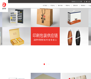 深圳市益君彩印刷包装有限公司