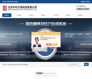 电催化原位拉曼池