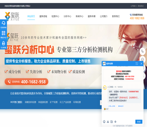 玺跃第三方检测机构