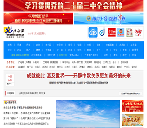 天津北方网――权威媒体