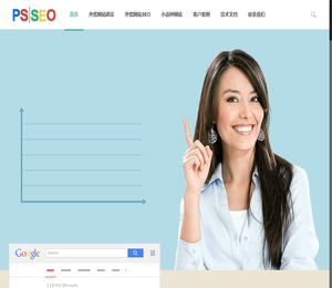 厦门磐升网络专业为您制作，运营外贸网站，谷歌关键字