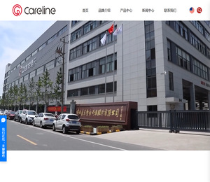 宁波嘉乐智能科技股份有限公司