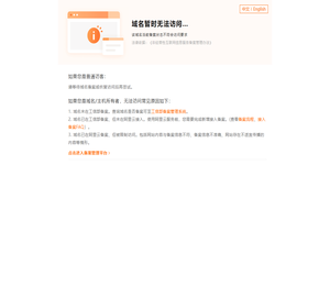 天天的运维技巧