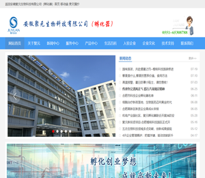 生物医药产业园