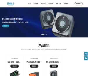 上海派欧机电设备有限公司