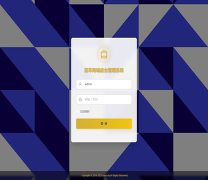 百萃商城后台管理系统