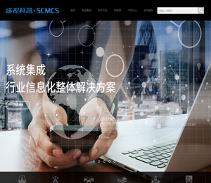 厦门盛视科迅电子技术有限公司